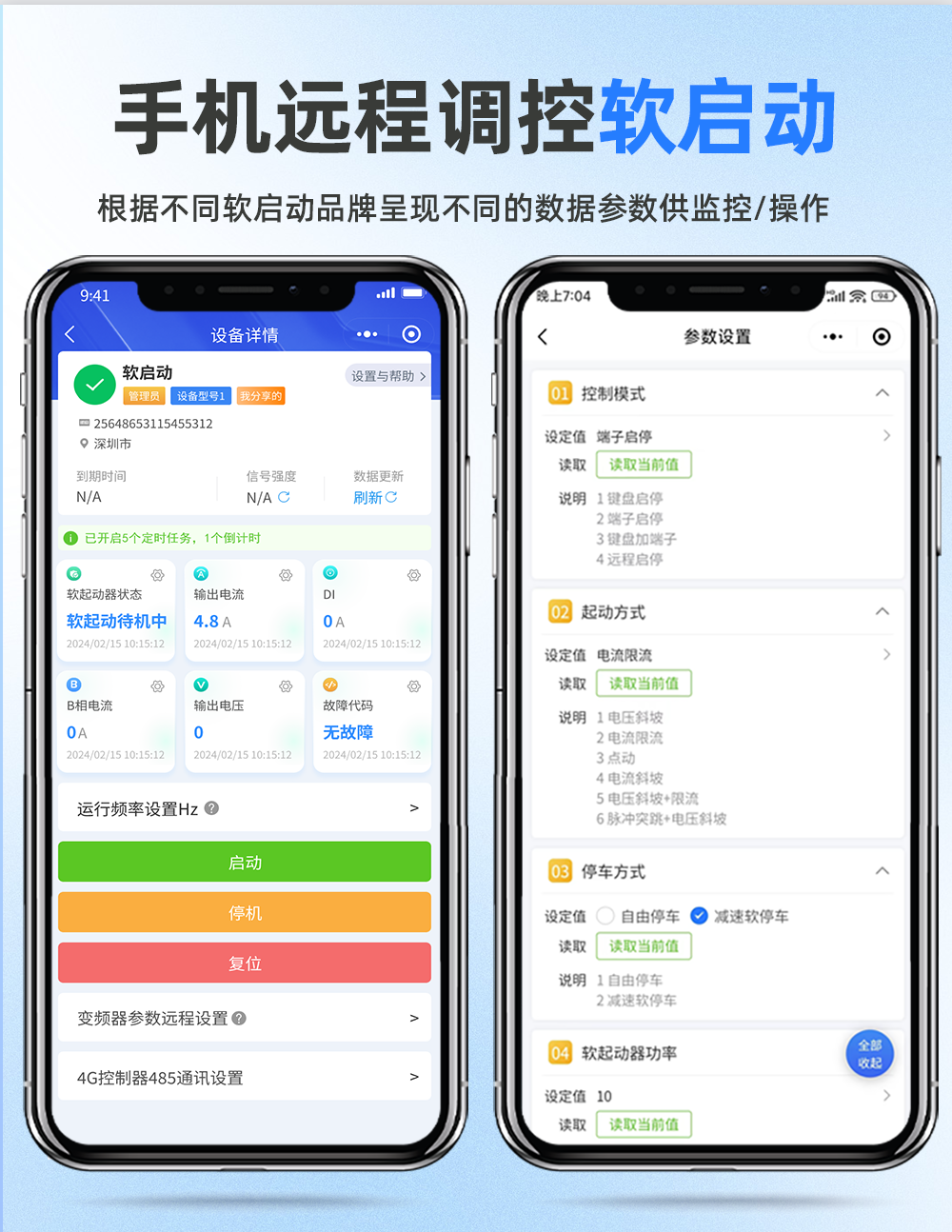 详情页20250407-上_06.png