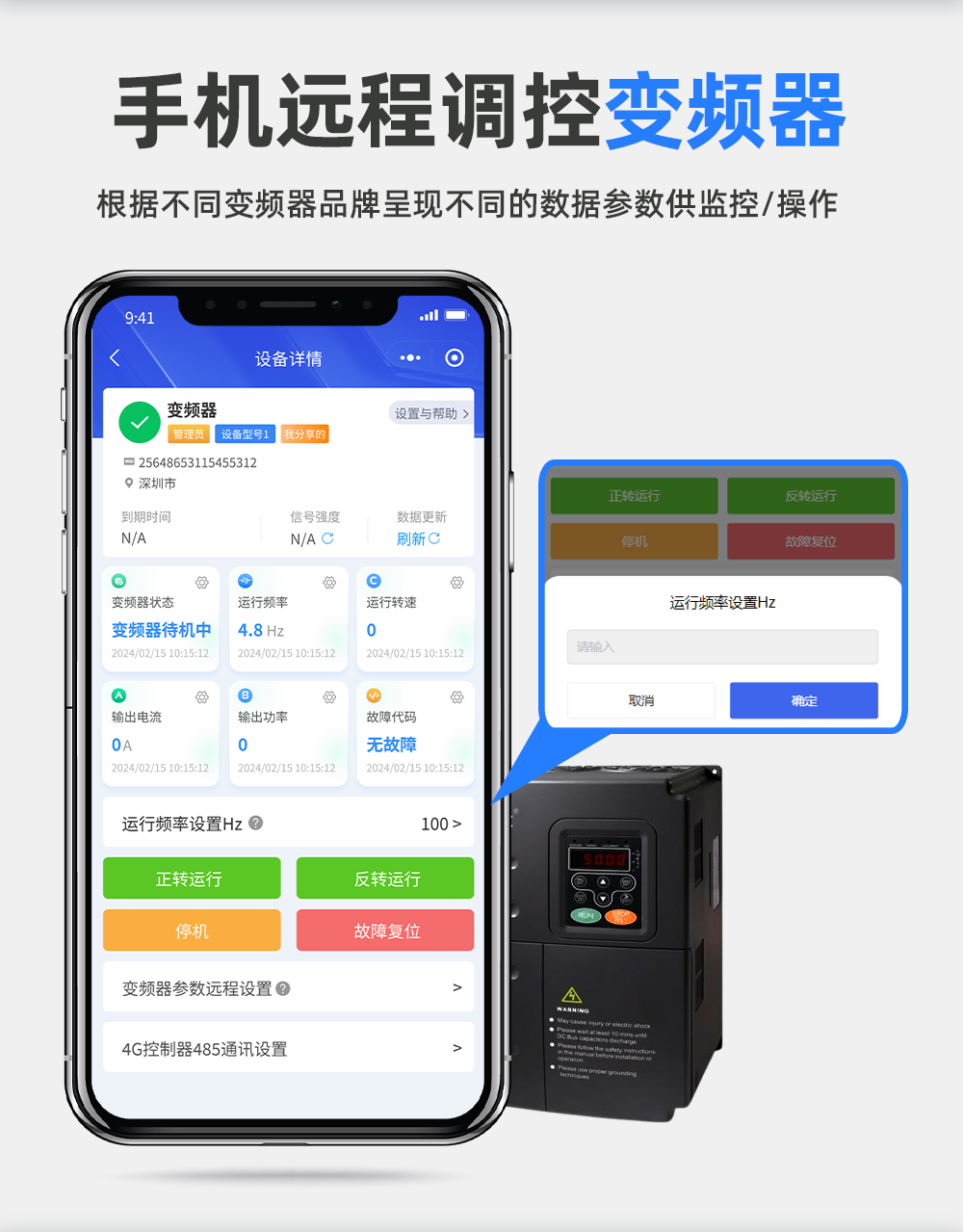 详情页20250407-上_05.png