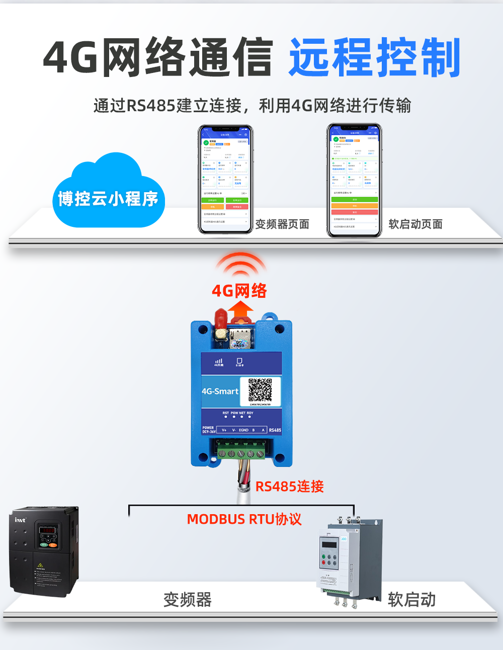 详情页20250407-上_02.png