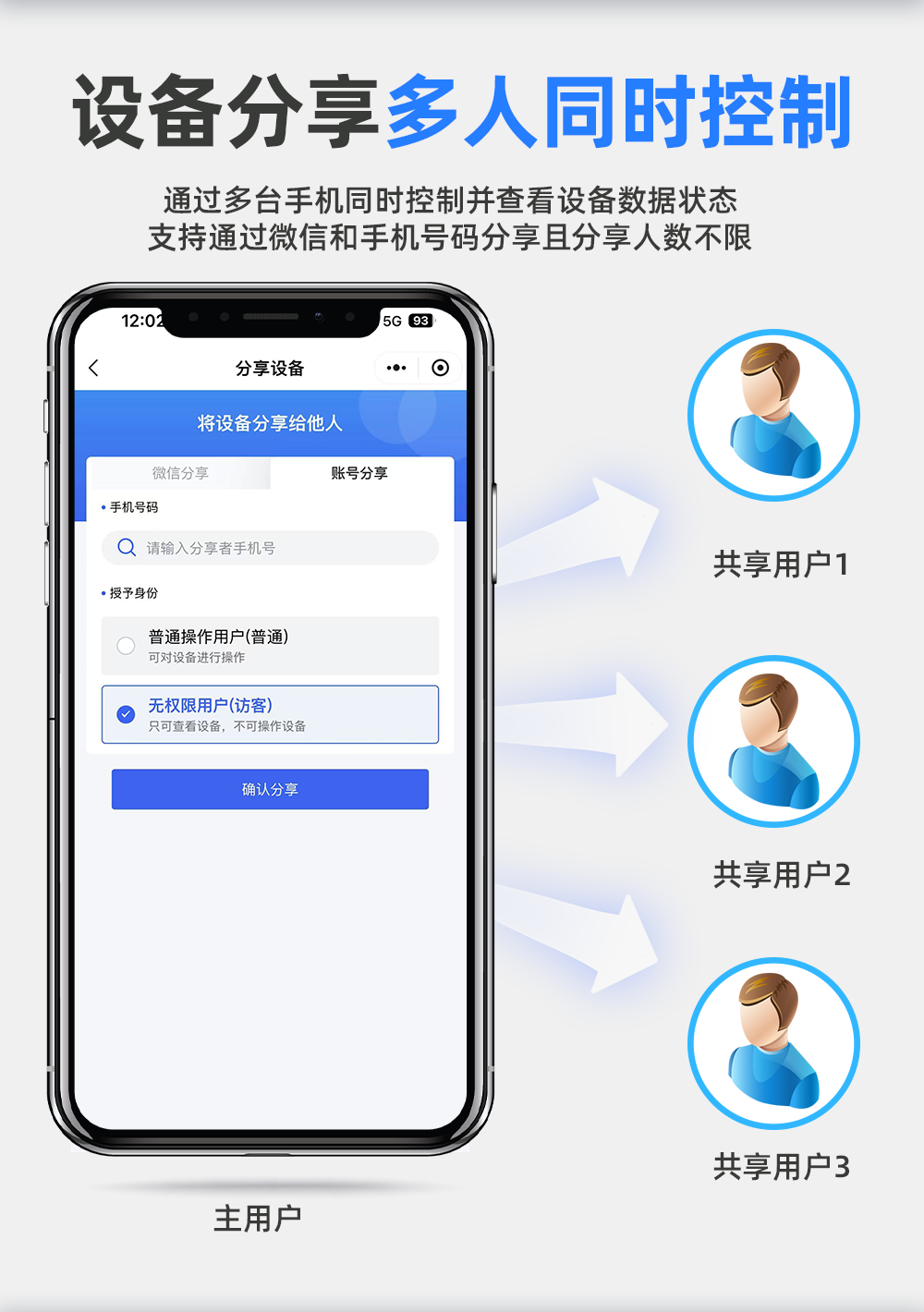详情页20250407-上_07.png