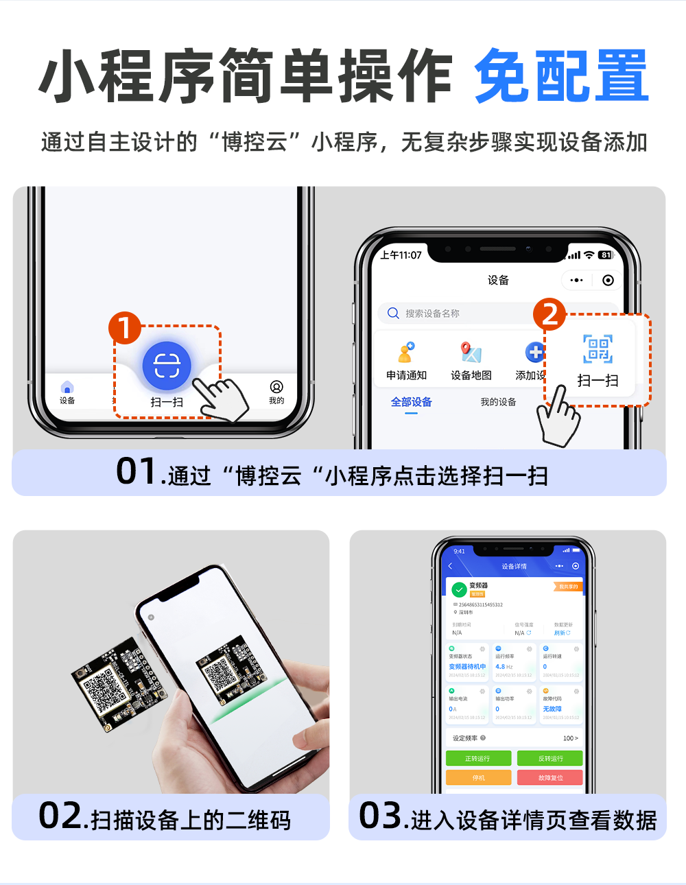 详情页上_05.png