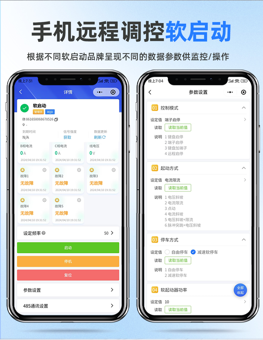 详情页上_08.png