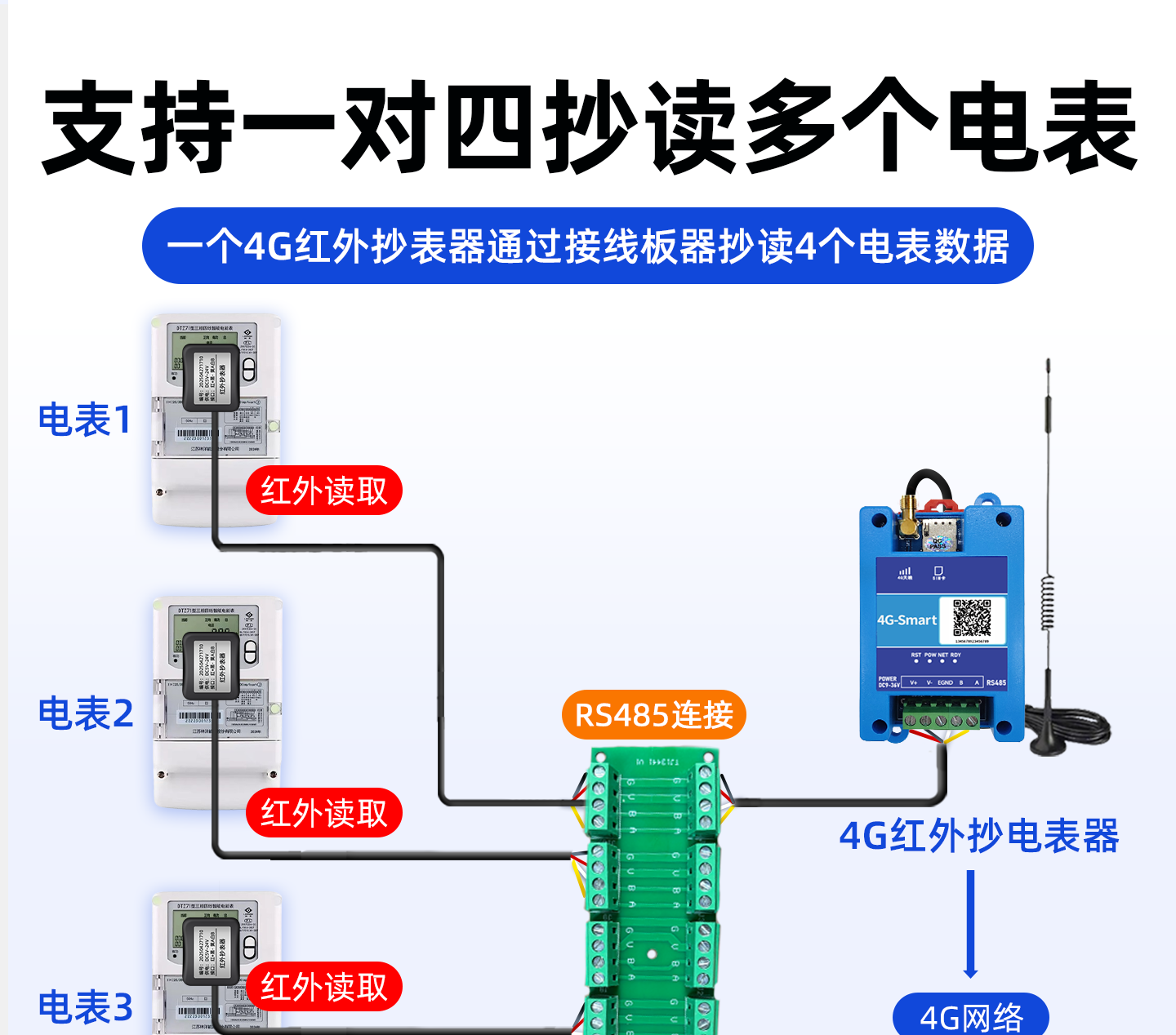 详情页20250915上_06.png