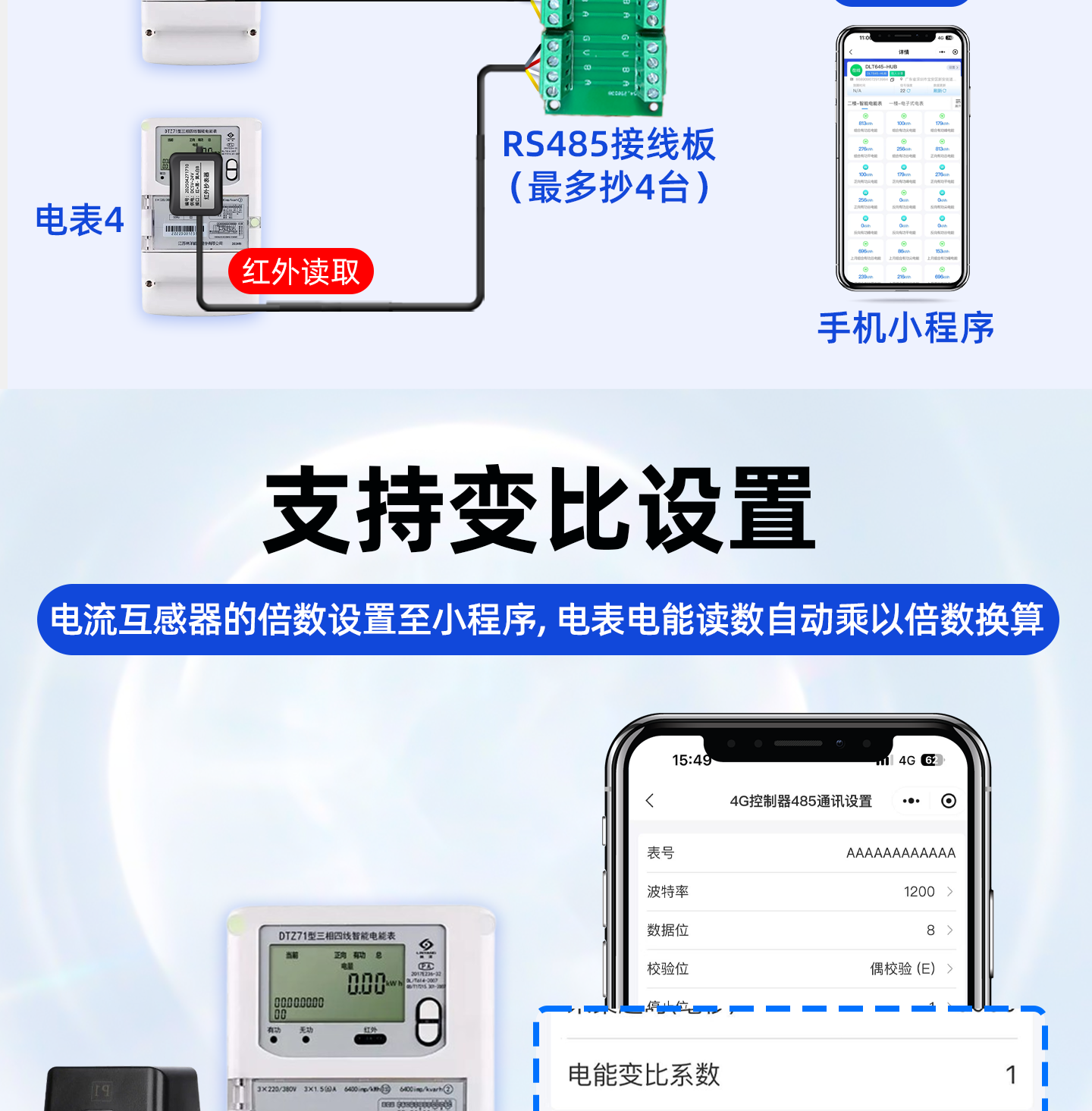 详情页20251103上_07.png