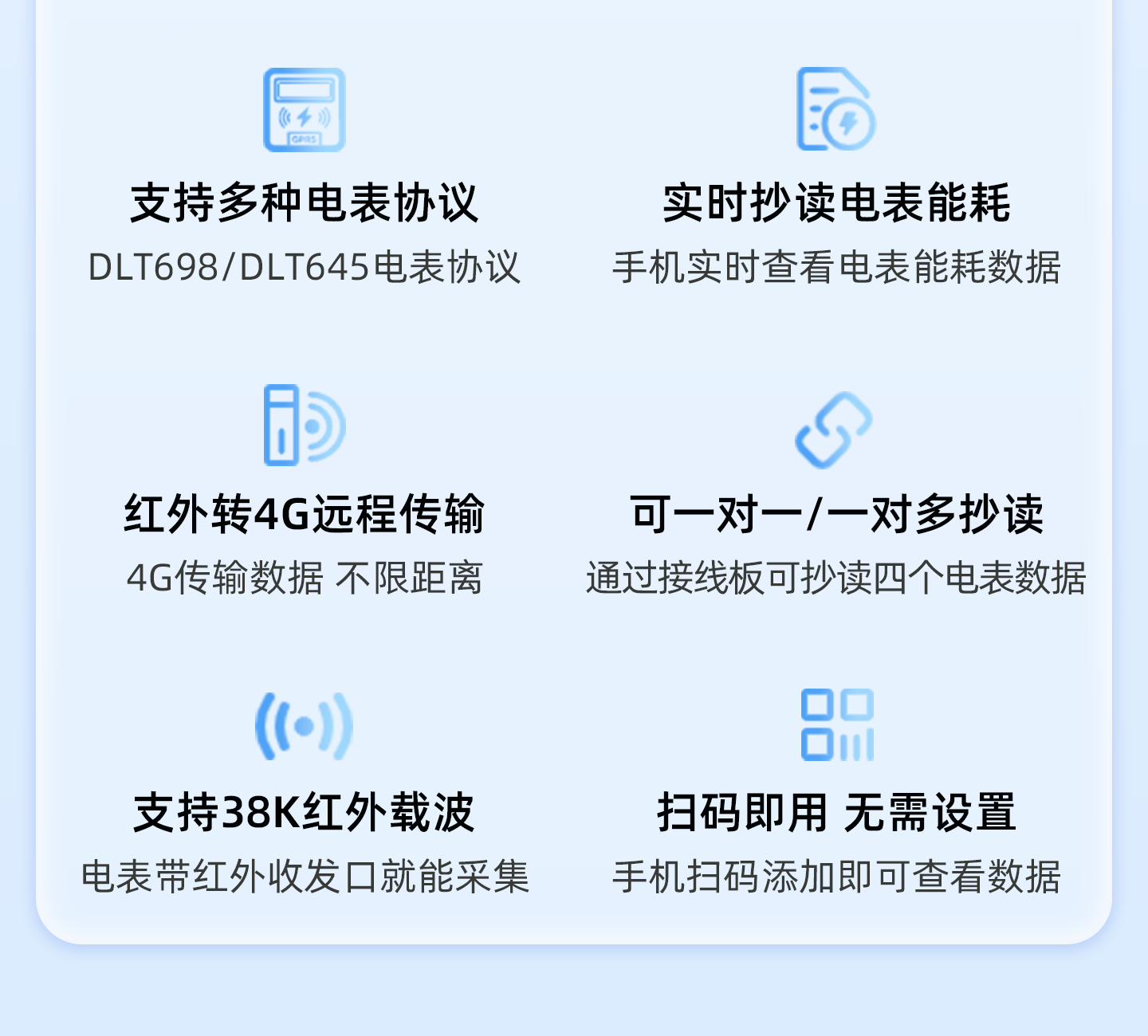 详情页20250915上_03.png
