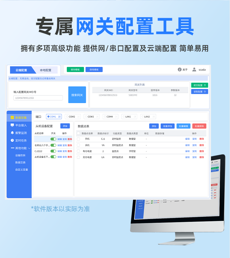详情页上_08.png
