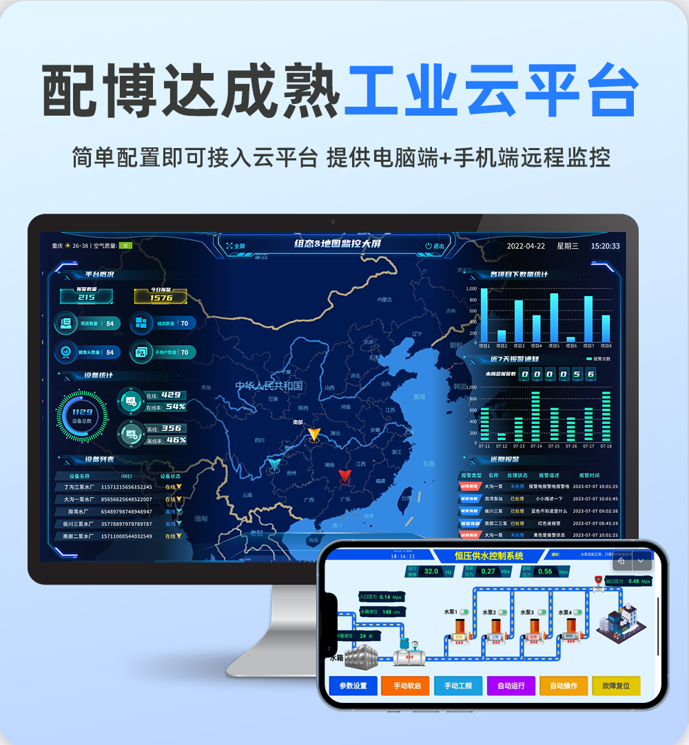 详情页_08.png