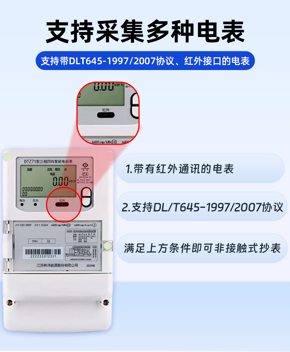 详情页20250427上_05.png