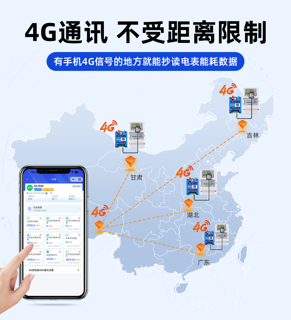 详情页20250427下_02.png