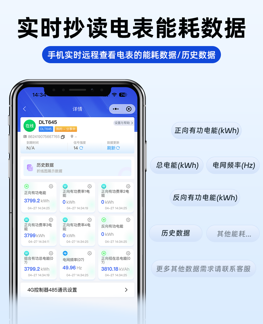 详情页20250427下_01.png