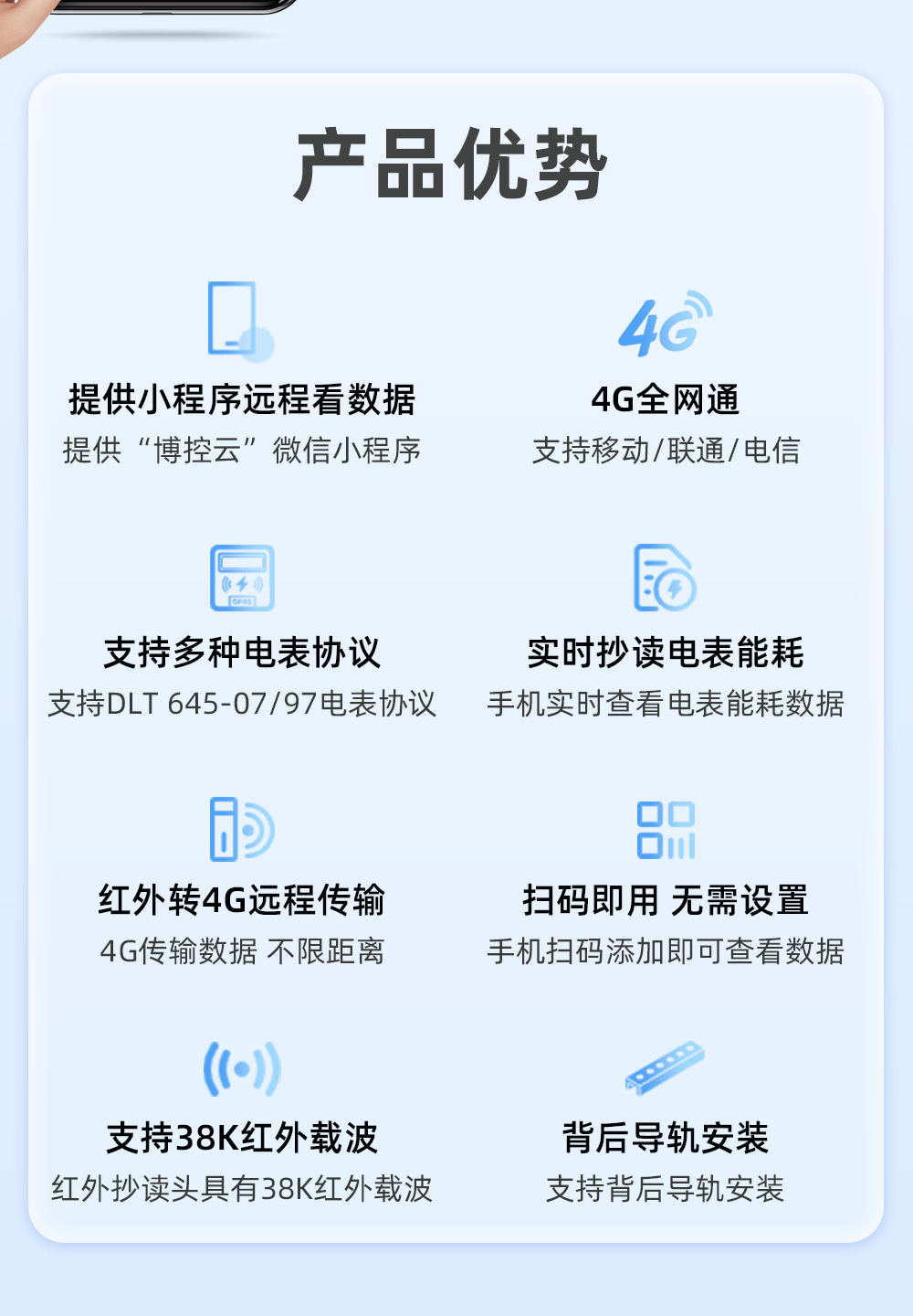 详情页20250427上_02.png