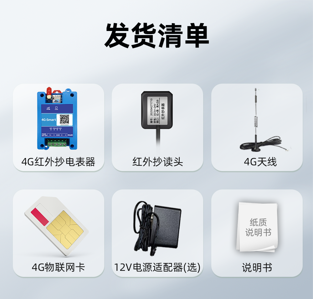 详情页20250427下_09.png