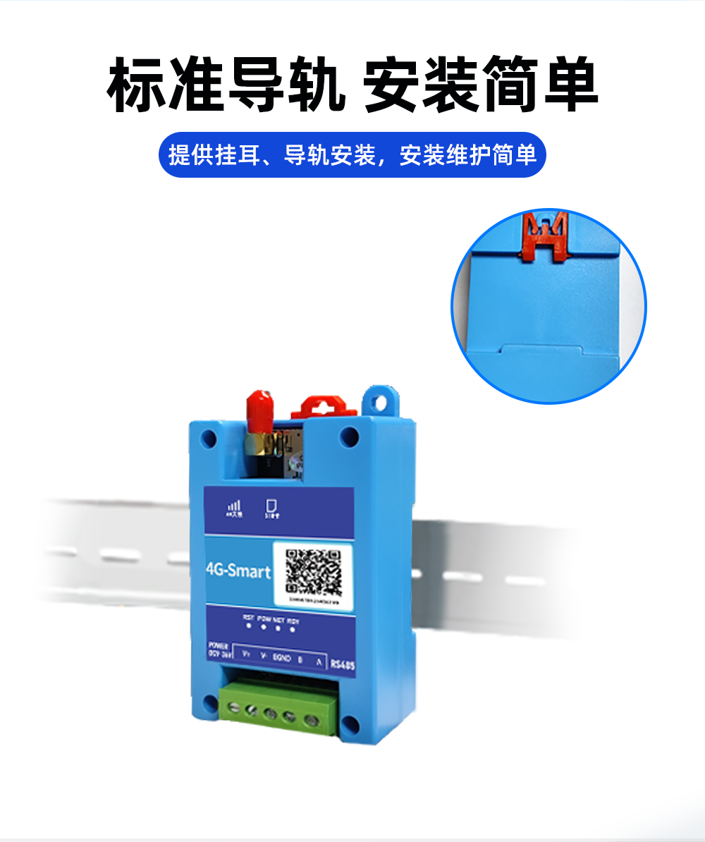详情页20250427下_08.png