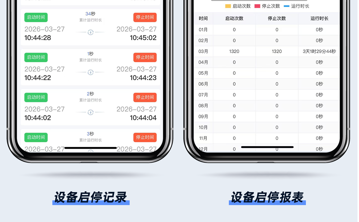 详情页-20260331_07.png