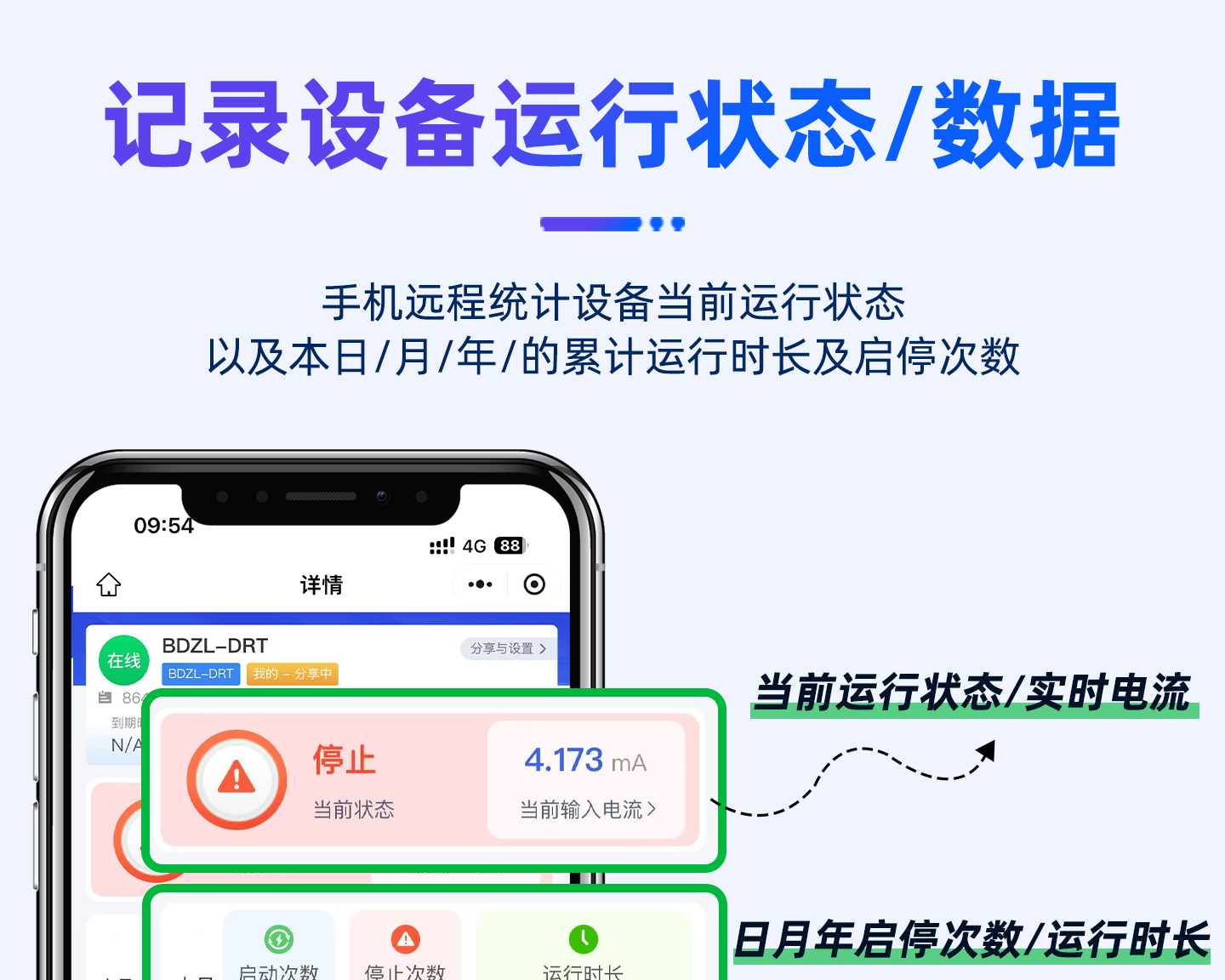 详情页-20260331_04.png
