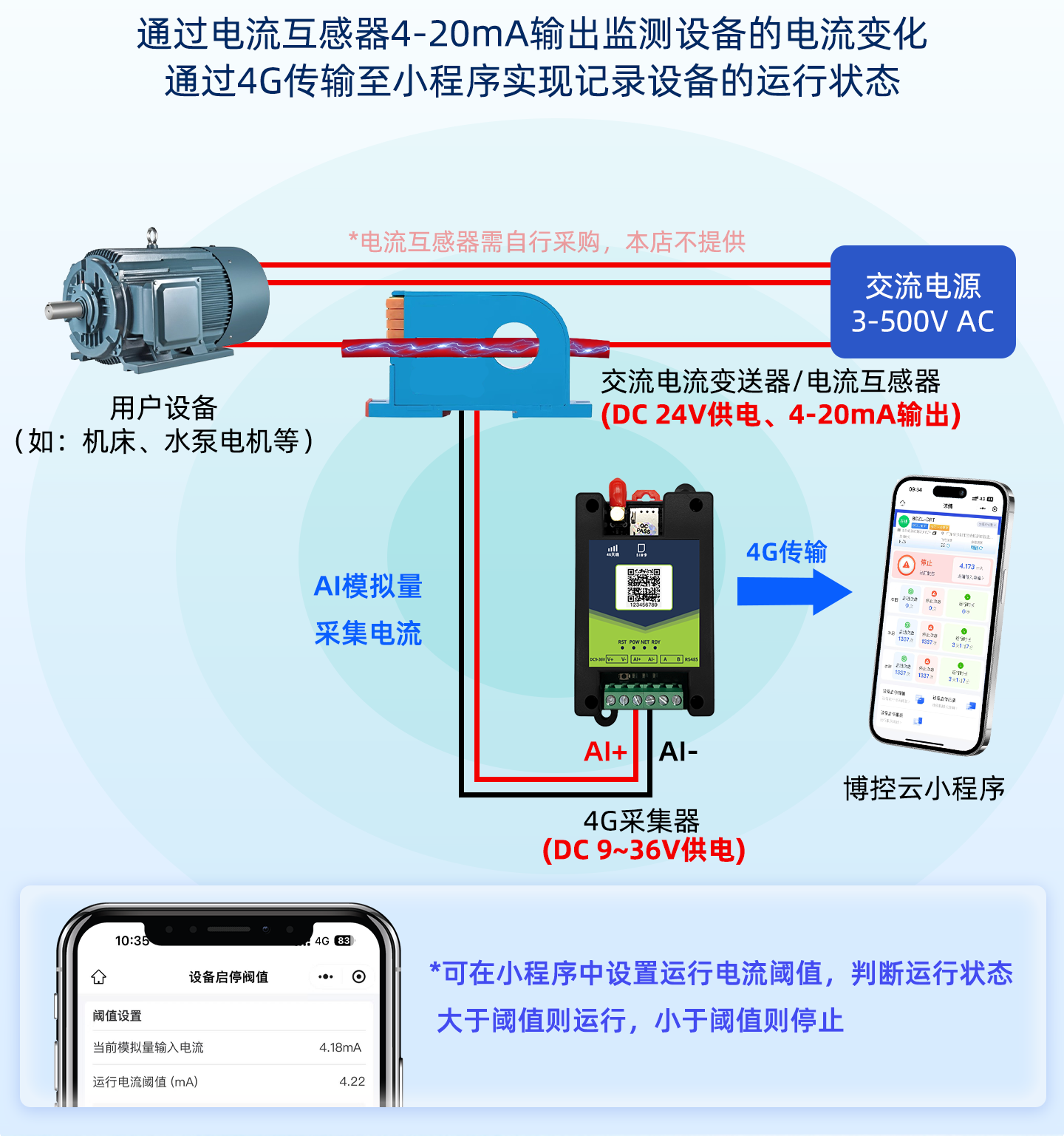 详情页-20260331_10.png