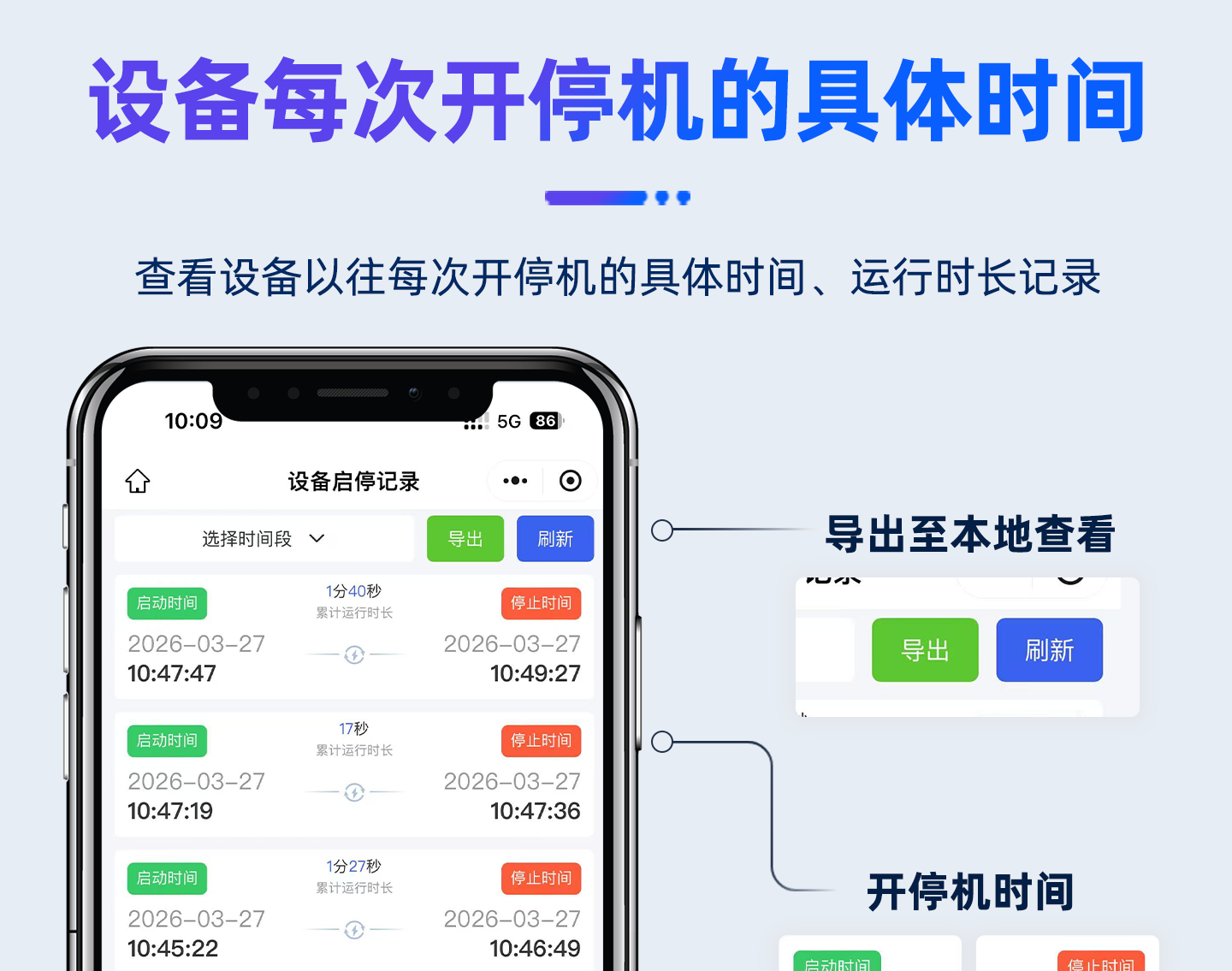 详情页-20260331_08.png