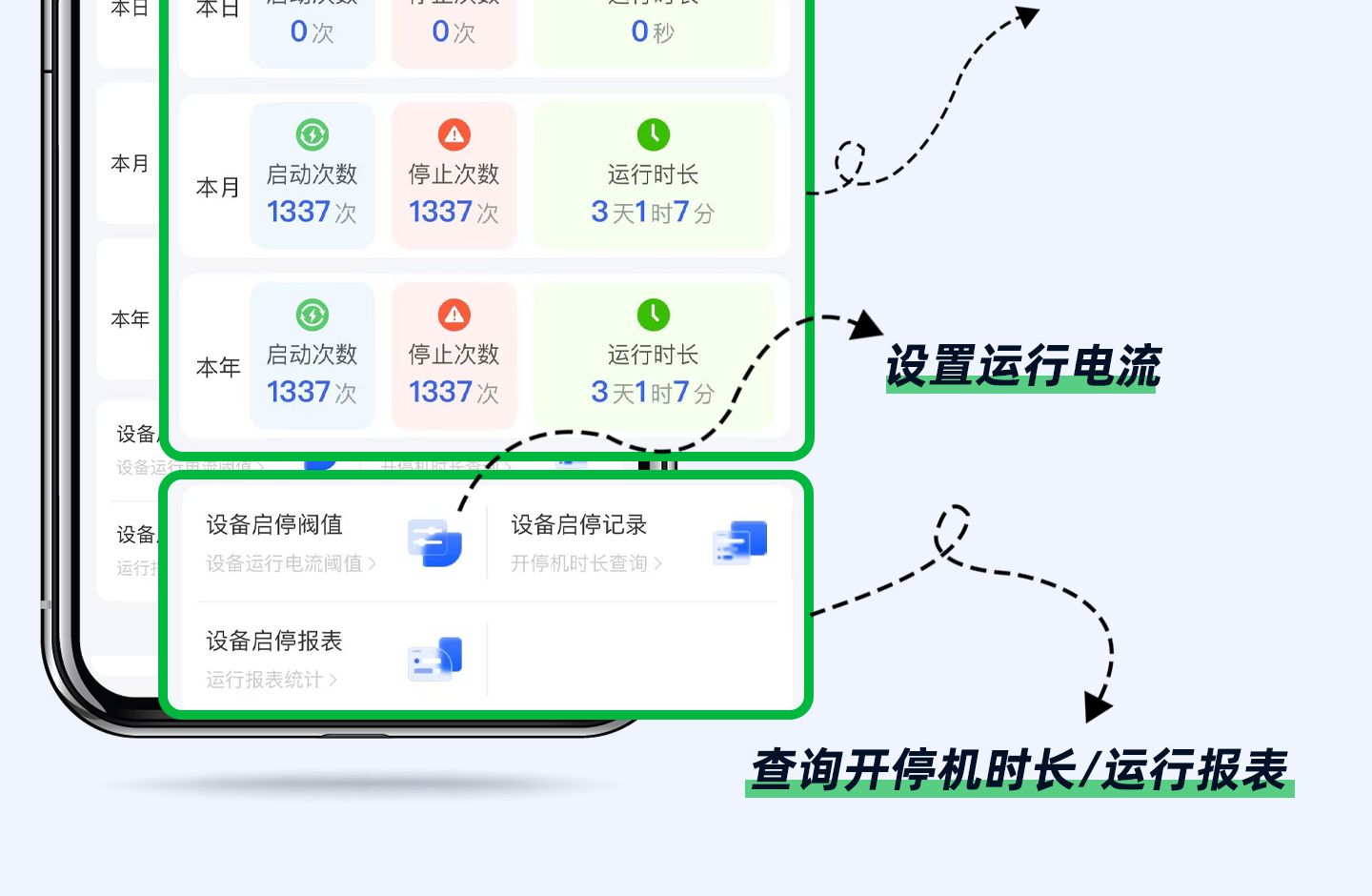 详情页-20260331_05.png