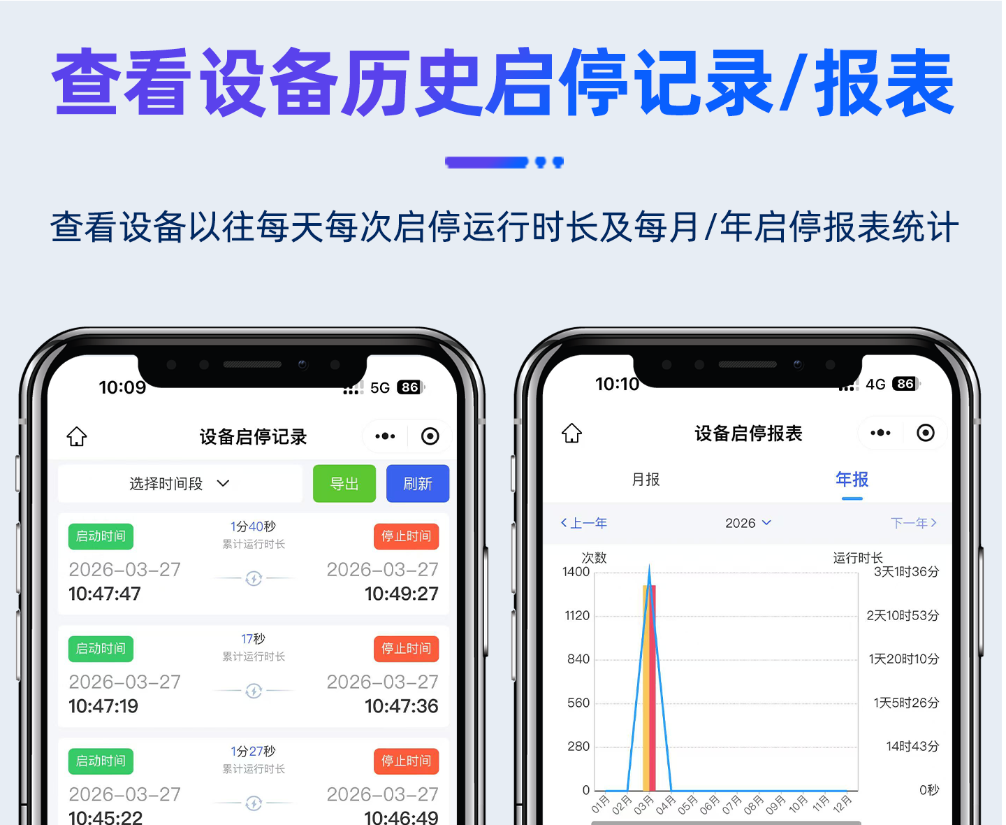 详情页-20260331_06.png