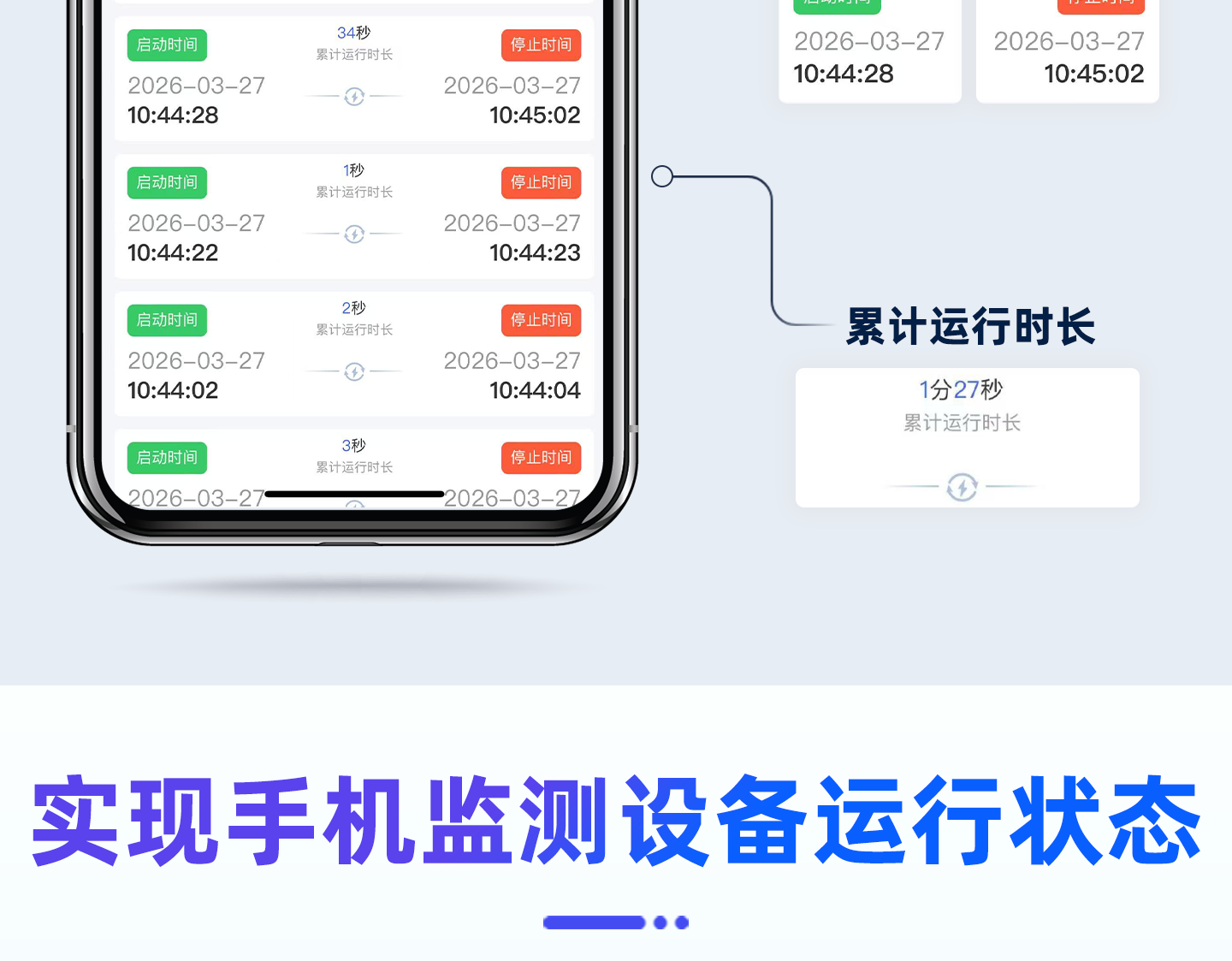 详情页-20260331_09.png