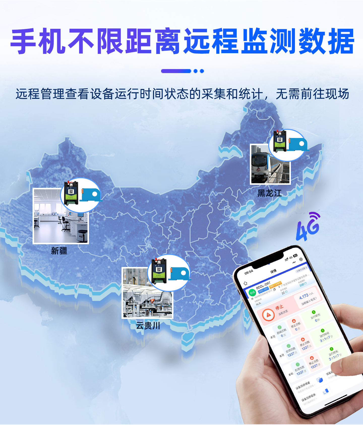 详情页-2026ABUIABAEGAAgzrnczgYo7pTcsgEwoAs4lg00331_03.png