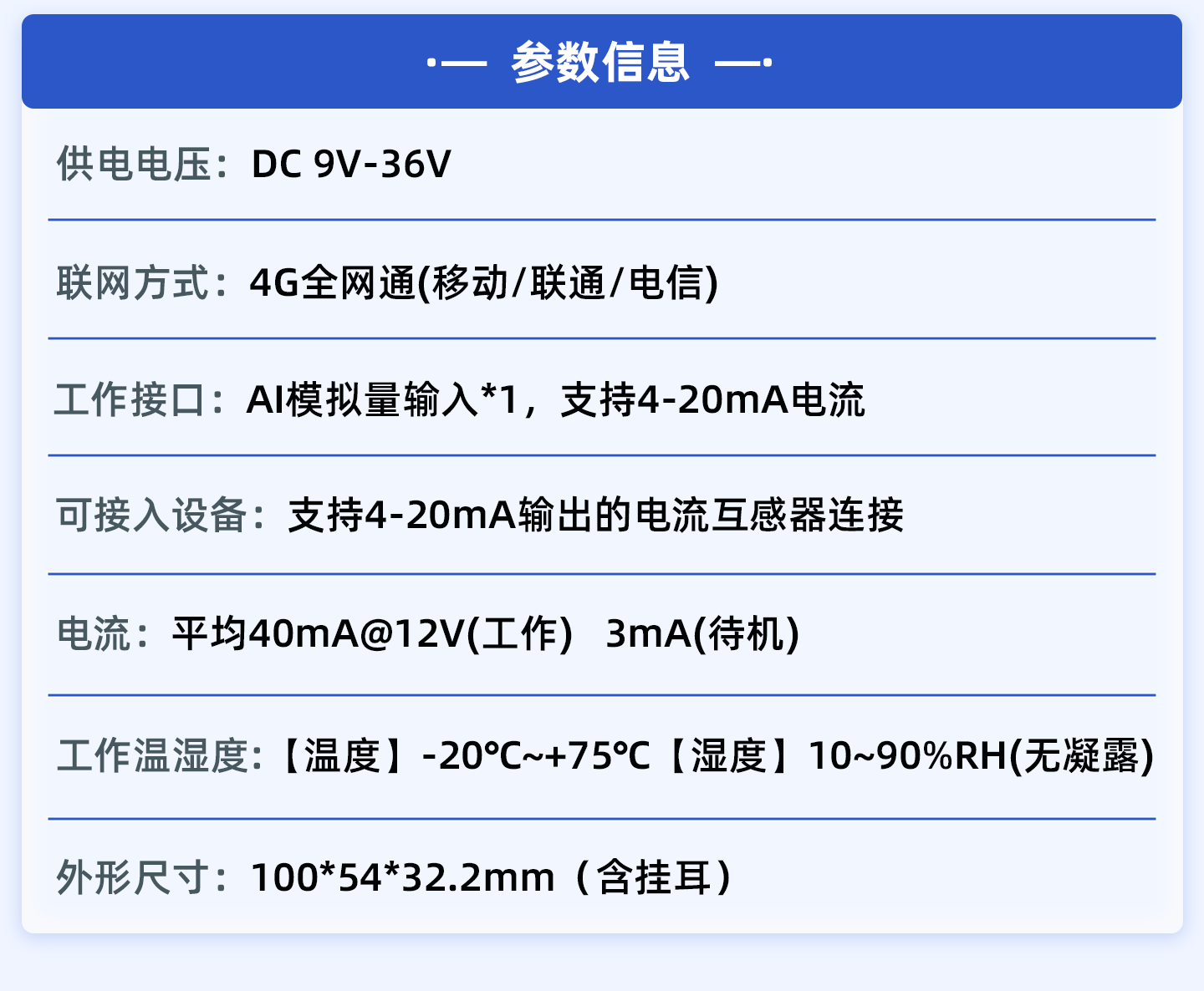 详情页-20260331_13.png