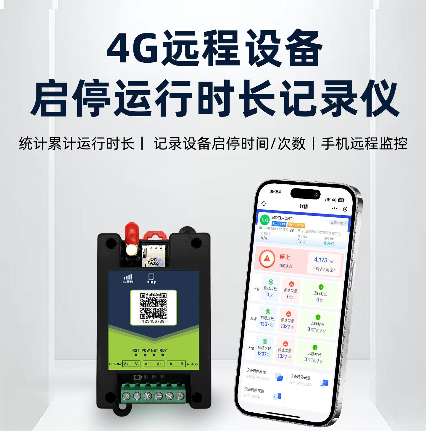 详情页-20260331_01.png