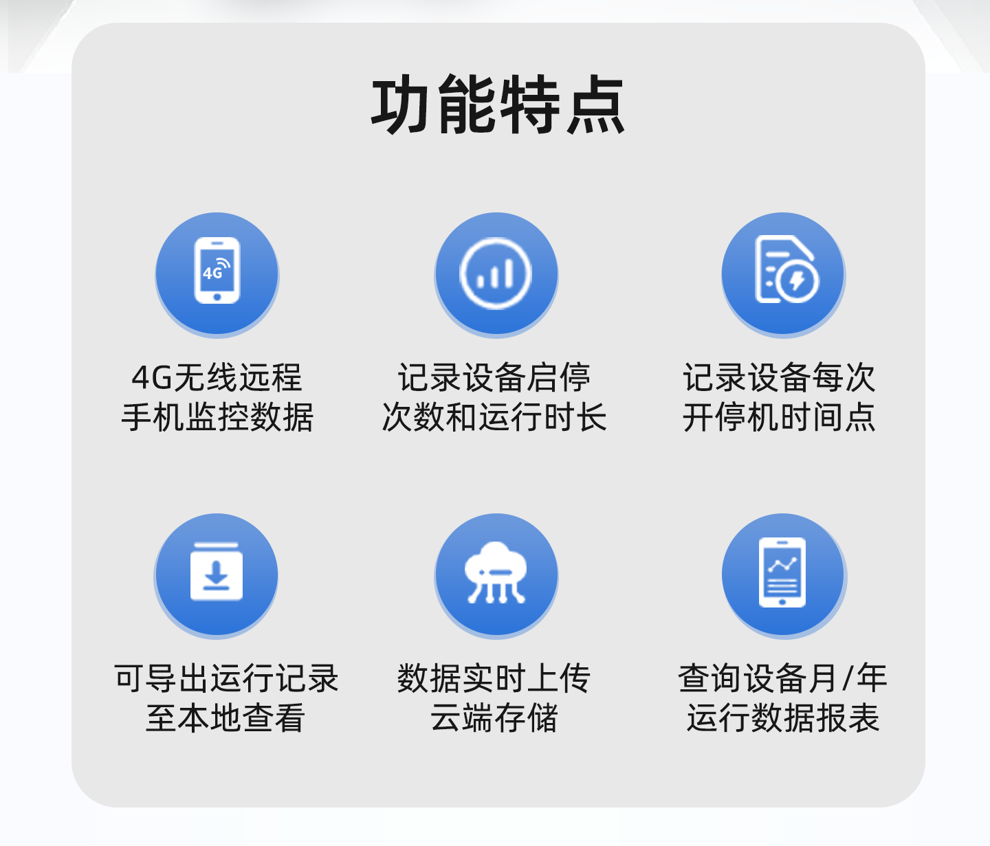 详情页-20260331_02.png