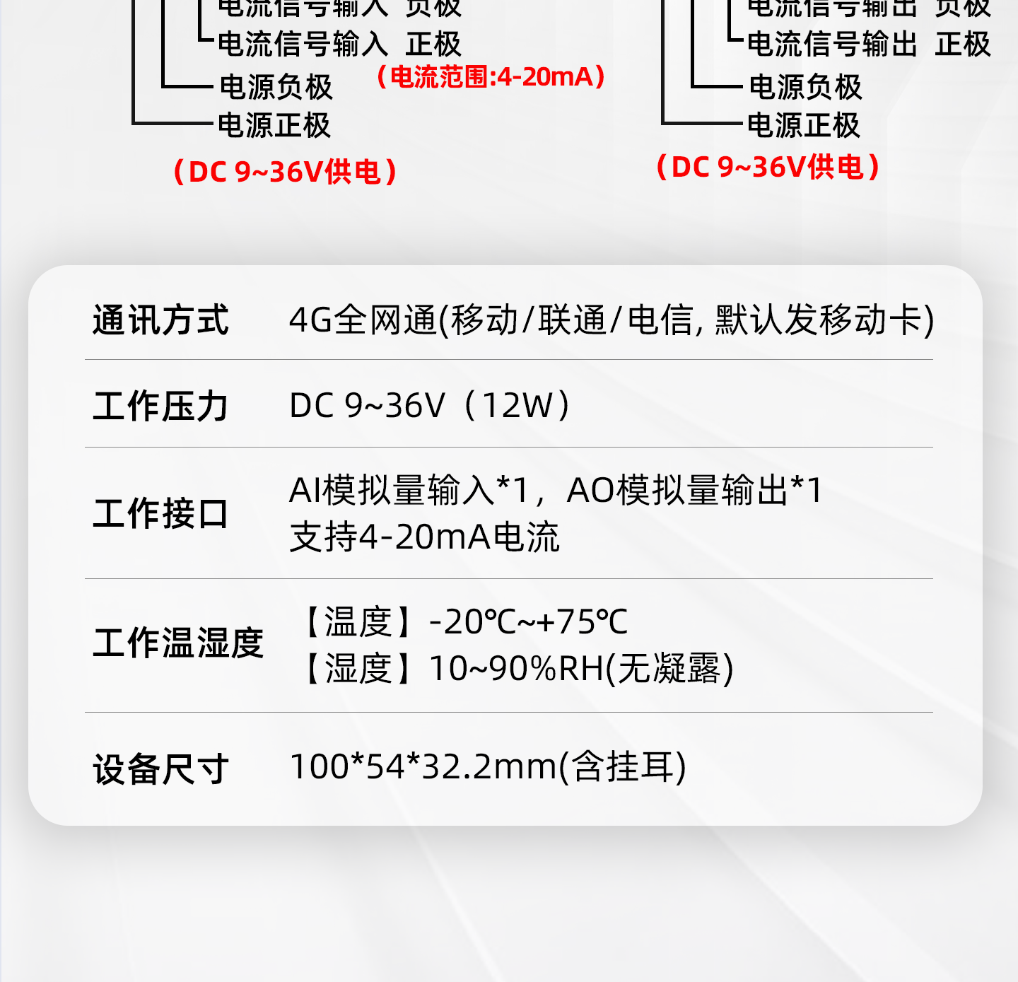 详情页20260115_11.png