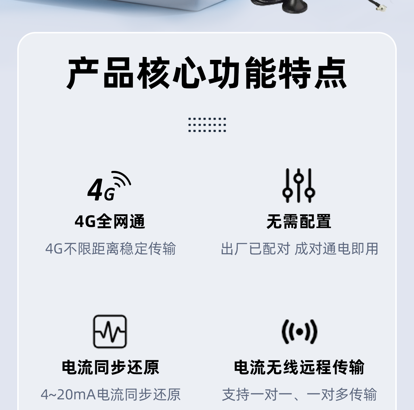详情页20260115_02.png
